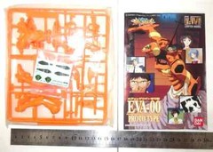 Evangelion EVA-00 Proto Type Model Kit Bandai Old toy 1993