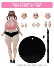 Preorder Second axe Nagachichi Nagai san 140mm action figure & postcard JUN2026