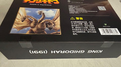 Godzilla vs King Ghidorah 1991 Exquisite Series Figure Hiya Toys