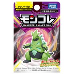 Pokemon Moncolle: Iron Thorns Figure – JAPAN IMPORT – US SELLER