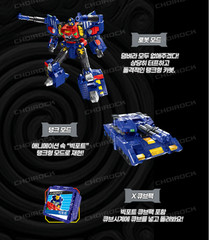 NEW Hello Carbot The Braves BIGPORT Transformer Robot/korea toy