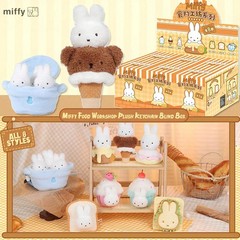 Miffy Food Factory Series Blind Box Foodie Workshop Plush Keychain Single Random