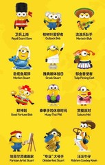 POP MART Minions Bello World on Duty Series Blind Box Confirmed Figure Hot toys
