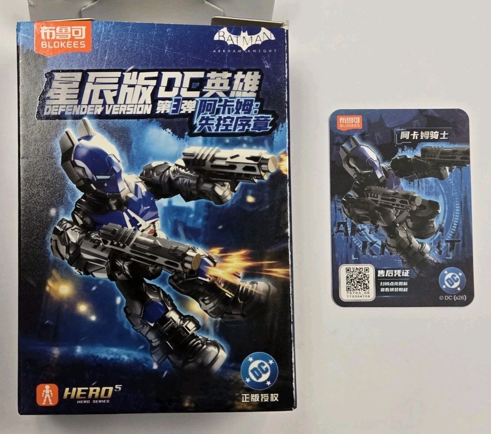 Blokees Defender Batman Arkham Asylum Arkham Knight Model Kit Figure