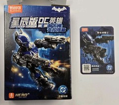 Blokees Defender Batman Arkham Asylum Arkham Knight Model Kit Figure