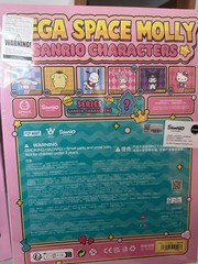 Pompompurin space molly 400% Sealed