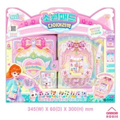 WishCat Wish Pad Diary Bag Virtual Pets Melody Game Wish Cat Korean Toy