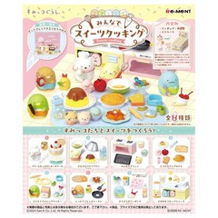 Sumikko Sweets Cooking Blind Bag Series | 1 Random Figure