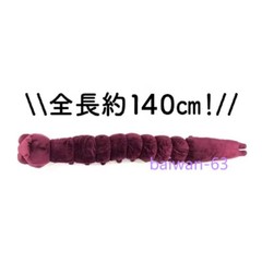 Anime Spell Back To Stand Vooheer Spell Ugly Treasure Cosplay PP Cotton Gift New
