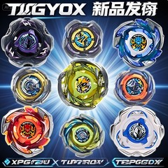 300+ styles gyro toy Combo burst Metal Fusion Metal Masters Metal fun Battle