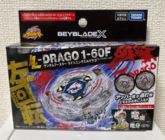 Beyblade x Beyblade X BX-00 Random Booster Lightning El Drago 1-60F TAKARA TOMY