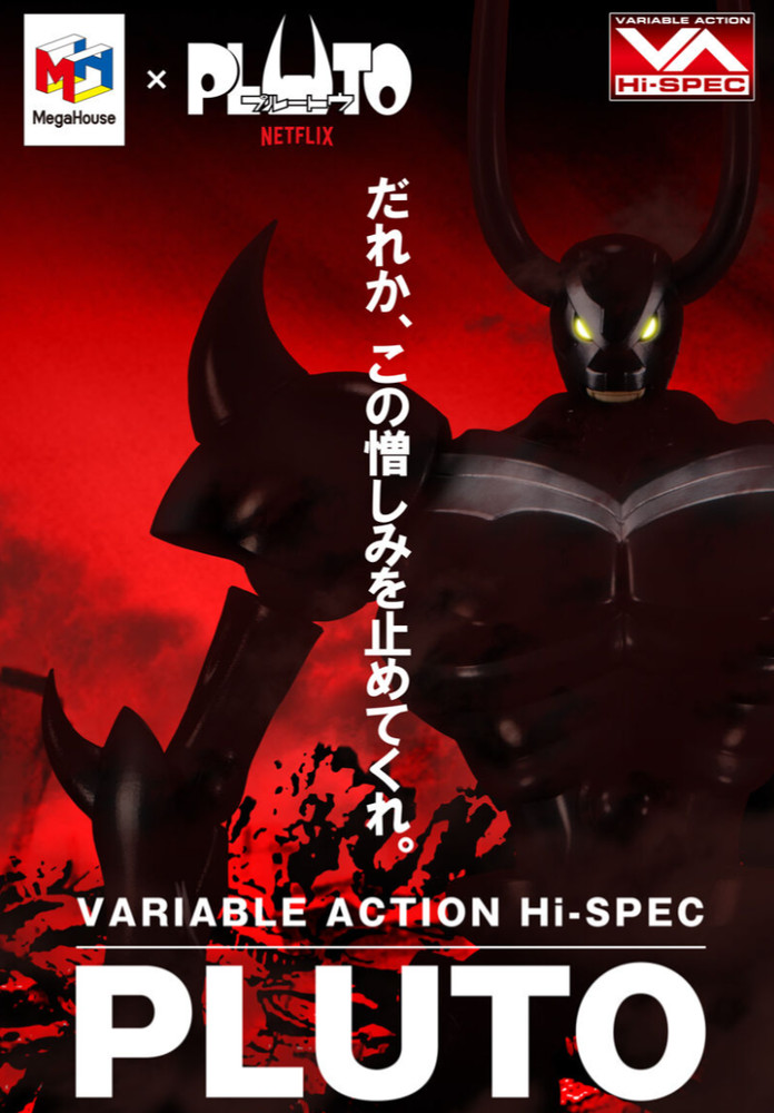 NEW MegaHouse Variable Action Hi-SPEC Pluto Astro Boy Action Figure Japan