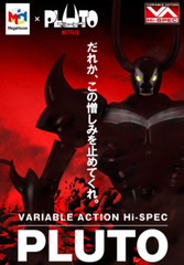 NEW MegaHouse Variable Action Hi-SPEC Pluto Astro Boy Action Figure Japan