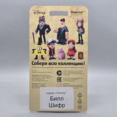 Bill Cipher Prosto Toys Figure Gravity Falls 2021