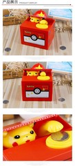 Electronic Piggy Bank Pikachu Style Mischief Coin Stealing Musical Bank New
