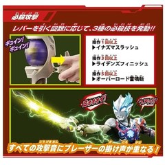 [Bandai] Garadama Thunder Sword DX Chilsonite Sword Action Figures Brand New
