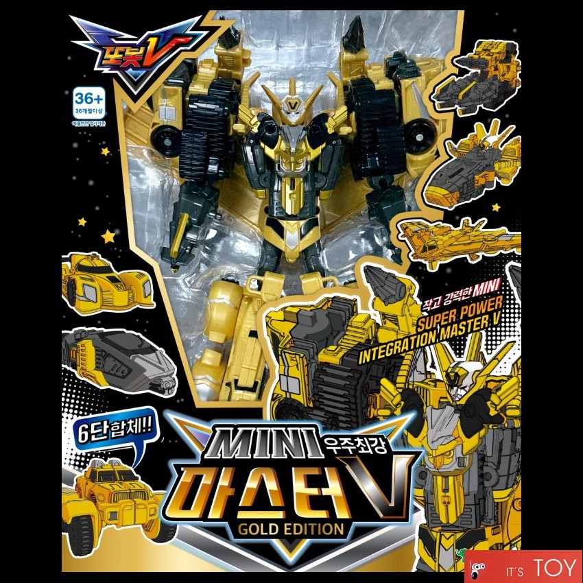 TOBOT V MINI MASTER V BLACK EDITION 6-Integration Transforming Robot Cars 2026