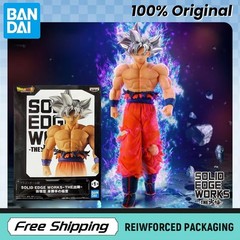 Bandai Goku Ultra Instinct Figure Solid Edge Works Dragon Ball 20cm PVC