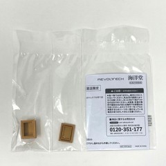 Kaiyodo Revoltech Yami Yugi -Yu-Gi-Oh! Duel Monsters- with Bonus Parts Japan New
