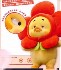 Upsetduck Act Cute Duck 16.5cm Action Figures 6Pcs Blind Box Plush Dolls Gifts