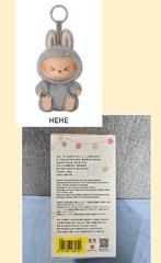 Pop Mart Labubu Have a Seat V2 *HeHe* US Seller Authentic