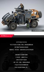 JoyToy 1/18 3.75 Inch Vehicle Kuang Biao Heavy Jeep Free Shipping In Stock