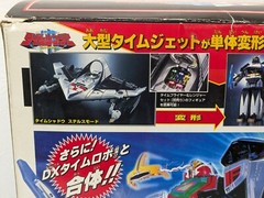 Mirai Sentai Timeranger series Delta Formation Dx Time Shadow delta formation