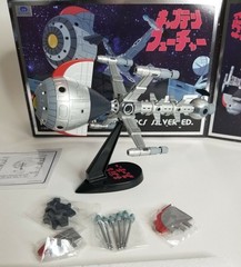High Dream HL Pro Metaltech MT11 Captain Future SILVER EXCL. 300 Lim. Ed. SEALED