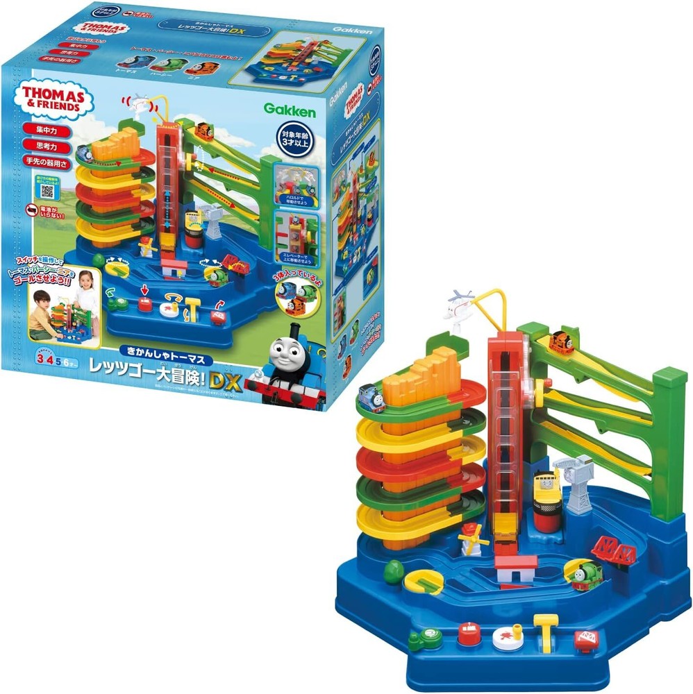 Gakken Thomas the Tank Engine Let’s Go Great Adventure! DX (Target age: 3 y