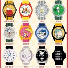 Peanuts Snoopy & Friends Wristwatch Series Boxfun Collectible NIB US Seller