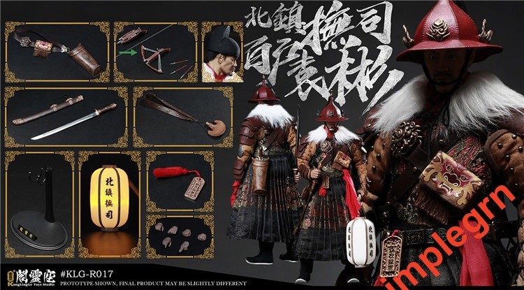 Konglingge KLG-R017 1/6 Scale Ming Dynasty General Yuan Bin Action Figure New
