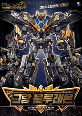 Metal Cardbot W GRAND BLUE LEON Dark Edition Blaion Blue Cop W Robot Blueleon