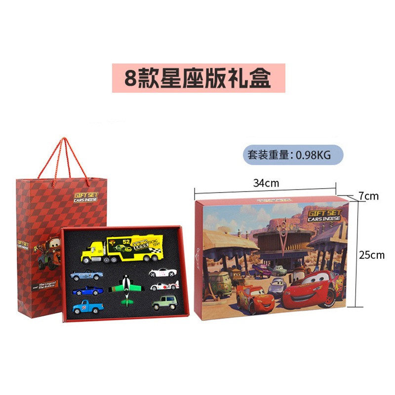 Disney Pixar Lightning McQueen Diecast Car Set Color Gift Box Alloy Toy For Kids