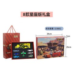 Disney Pixar Lightning McQueen Diecast Car Set Color Gift Box Alloy Toy For Kids
