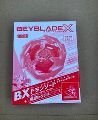 BEYBLADE X Victory XTRA Guide 2026 CoroCoro+ Dran Sword Metal Coat Red Japan New