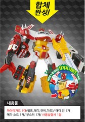 Hello Carbot Mighty Guard Mightyguard Transforming Robot Figure Car Vehicle Toy