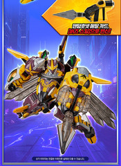 Metal Cardbot W PHANTOM HORNET Yellow Helicopter Transforming Robot Car Toy 2025