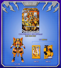 [Pre-Order] Metal Cardbot W TACHY + BLOODWING Robot Toy 2026 PRE-ORDER + GIFT