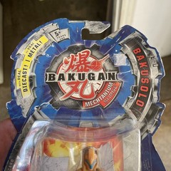 Bakugan Razenoid G-Change 750-1000g Tan Subterra Mechtanium Surge BakuTactix