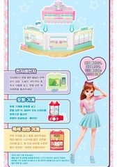 NEW WishCat Magic Convenience Store Toy Play Set Light Up Sound SAMG Korea
