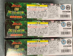 BANDAI Japan SMP Power Rangers Wild Force Megazord Sentai Gaoranger GaoKing New