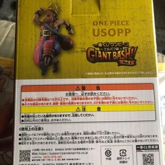 Ichiban Kuji One Piece Elbaf Arc GIANT BASH!! Vol.1 Prize B Usopp Figure BANDAI
