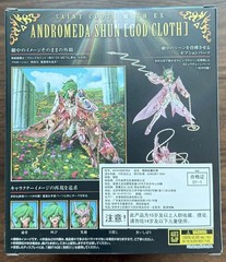 Bandai Saint Seiya Saint Cloth Myth EX Andromeda Shun God Cloth