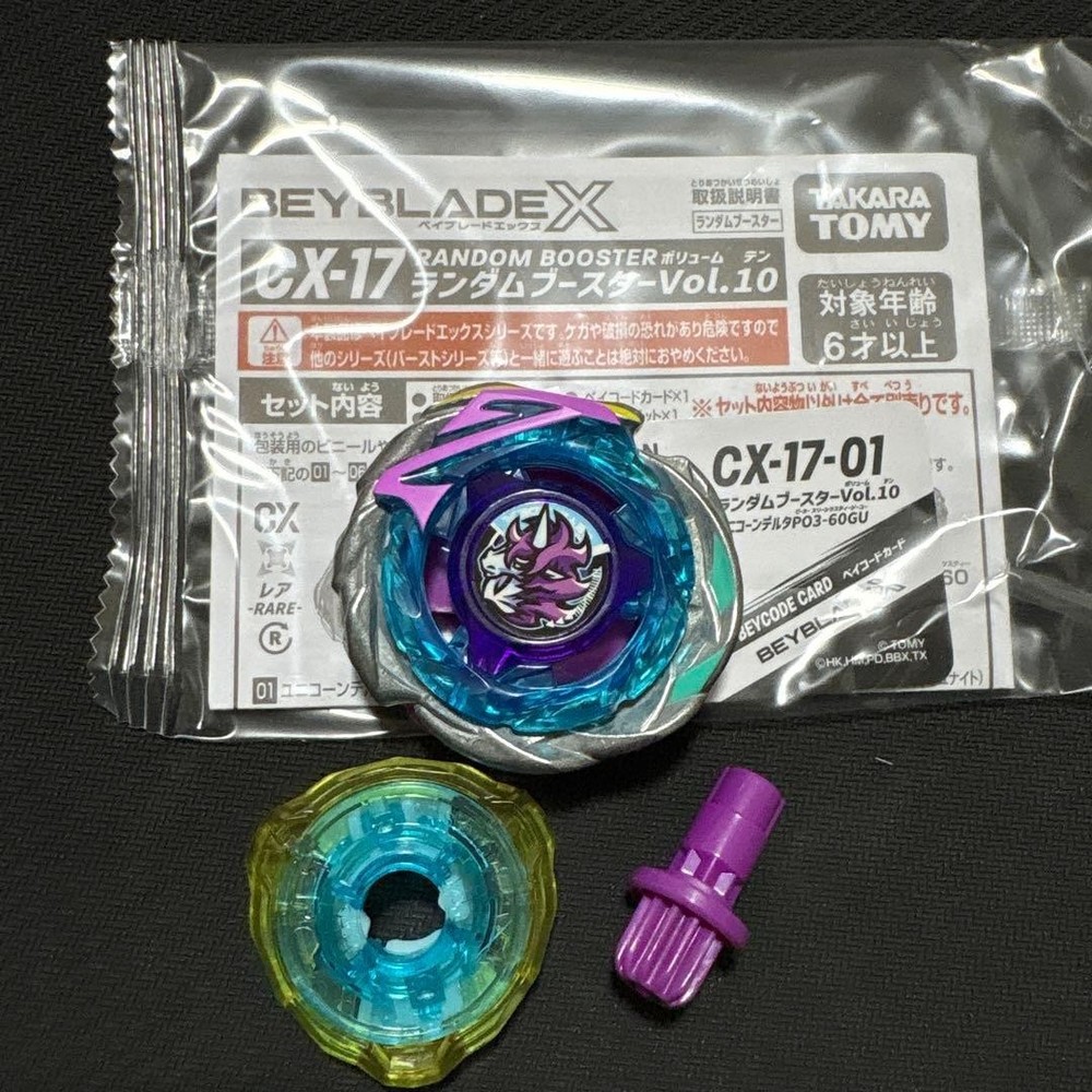 Takara Tomy Beyblade x CX-17 Random Booster Vol.10 You Pick Authentic