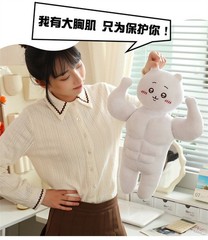 Cartoon Chiikawa Hachiware Usagi Muscle Ver Doll Huge Pillow Cushion Toys Plush