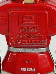 Vintage Popy Miraiman Atlas Future Robot Daltanious 6″ Action Figure Toy Japan