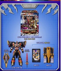 Metal Cardbot Nightgriffon Transforming Robot Car Toy Korean Action Figure