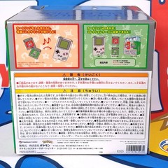Pokemon Red & Green Game Music Collection with Game Boy Reg. [Pokemon Center] Ja