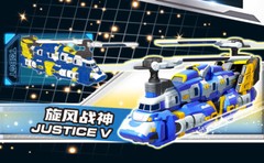 TOBOT V- Season 2 TWIN BLADE Blue Helicopter Transforming Robot Figure Toy