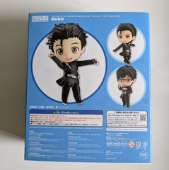 Nendoroid 736 Yuri !!! on ICE Yuri Katsuki Action Figure Good Smile Company